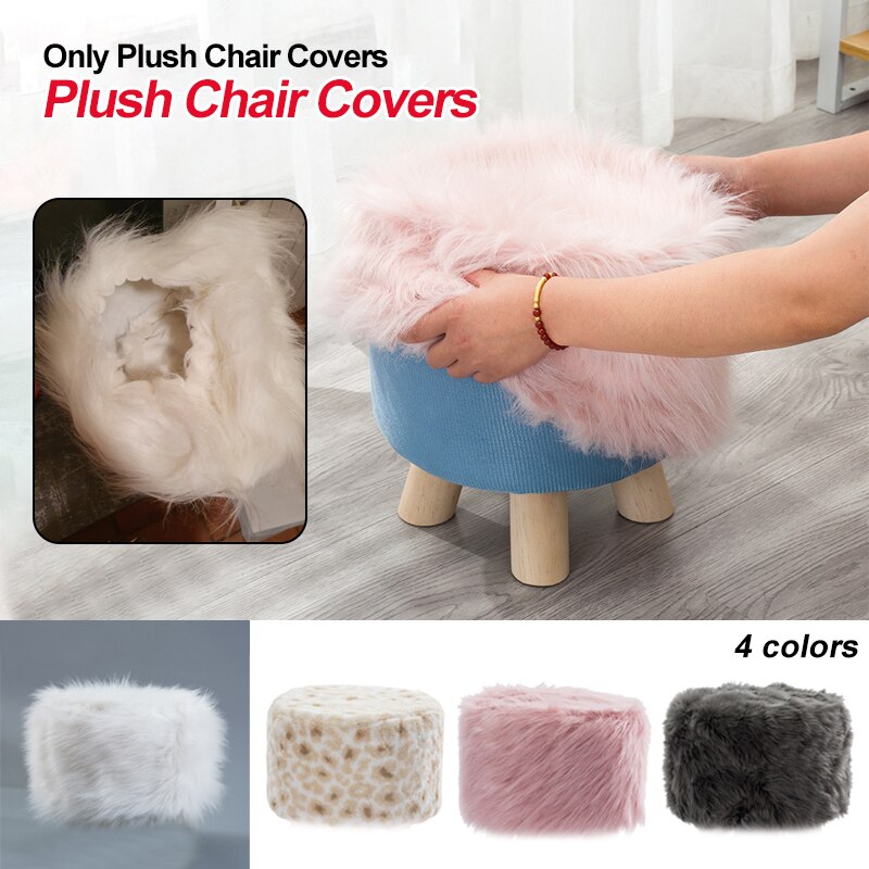 Plush Fabric Ottoman Cover Footrest Covers Artificial Wool Soft Sheepskin Chair Covers Footstool Protector Covers Without Stool